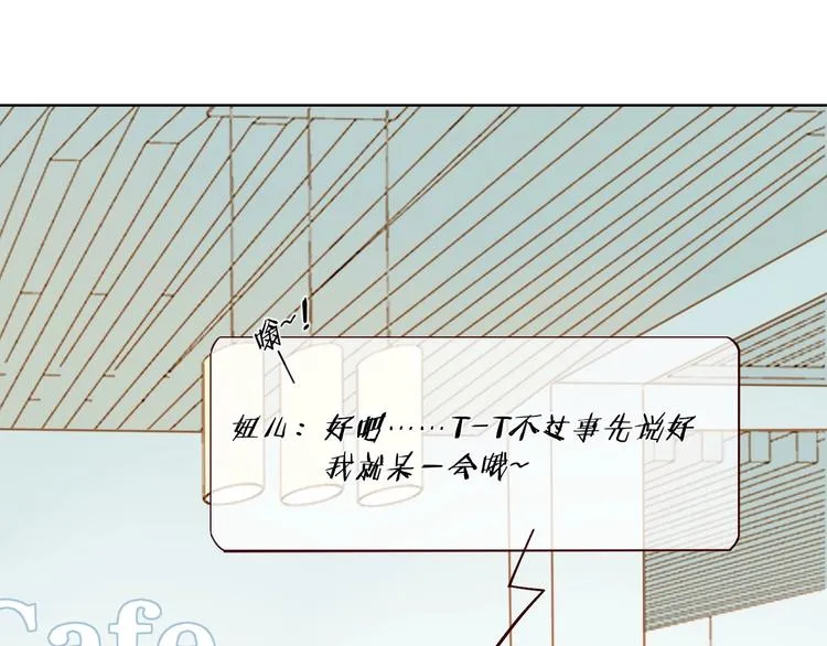 第17话 羁绊交织 第103页