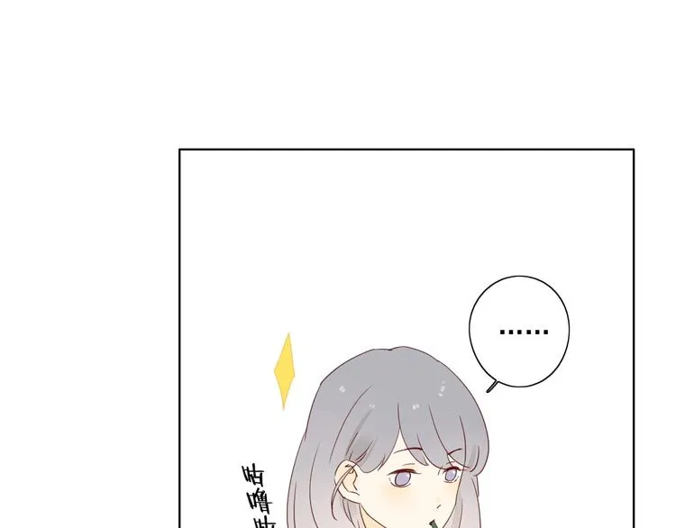 第17话 羁绊交织 第108页