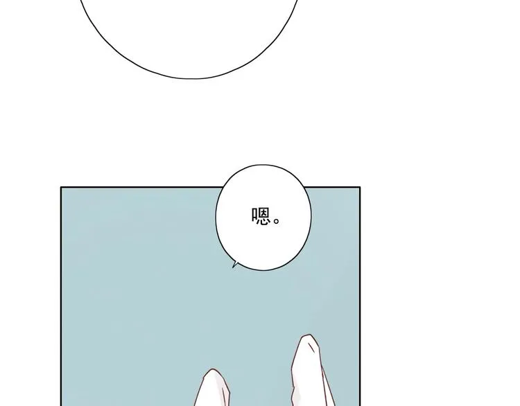 第17话 羁绊交织 第116页