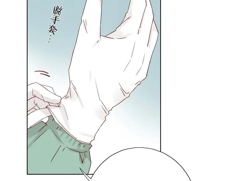 第17话 羁绊交织 第117页
