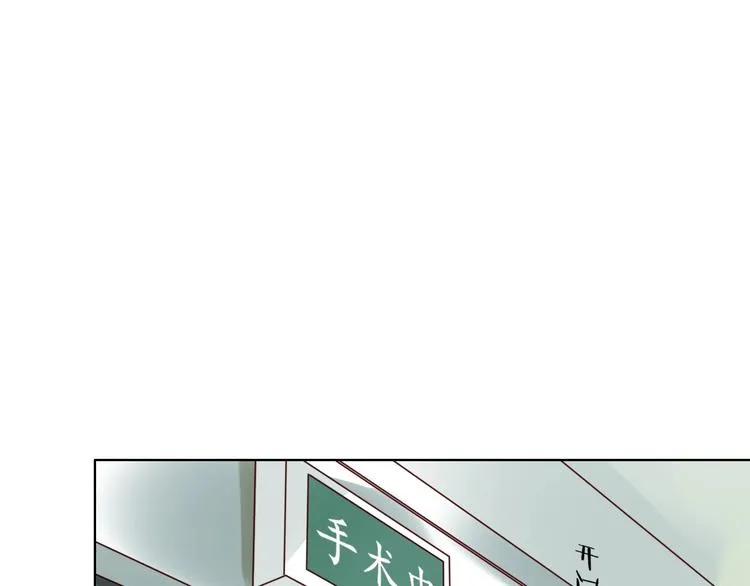 第17话 羁绊交织 第119页