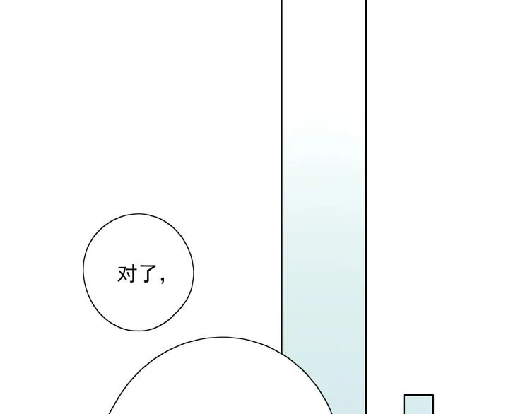 第17话 羁绊交织 第123页