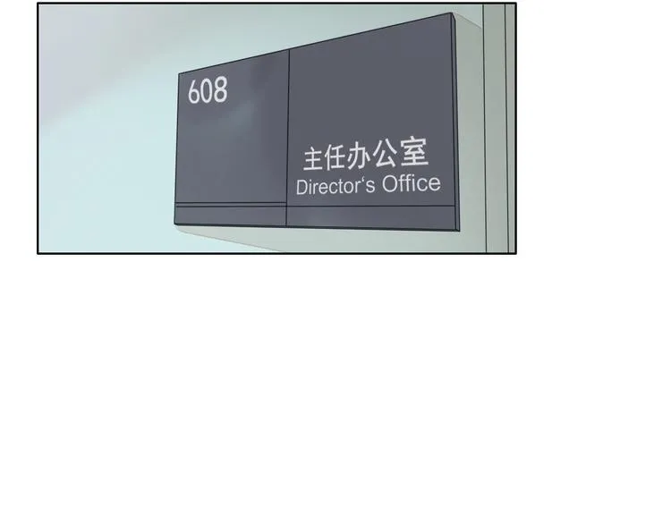 第17话 羁绊交织 第126页