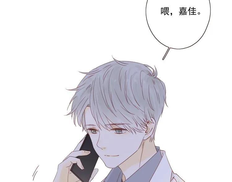 第17话 羁绊交织 第130页
