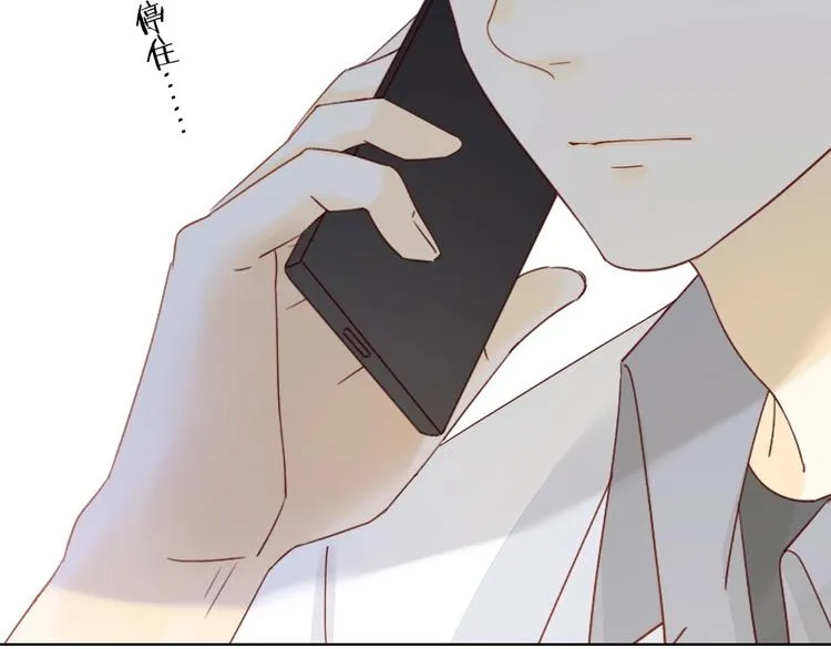 第18话 曾经年少 第8页