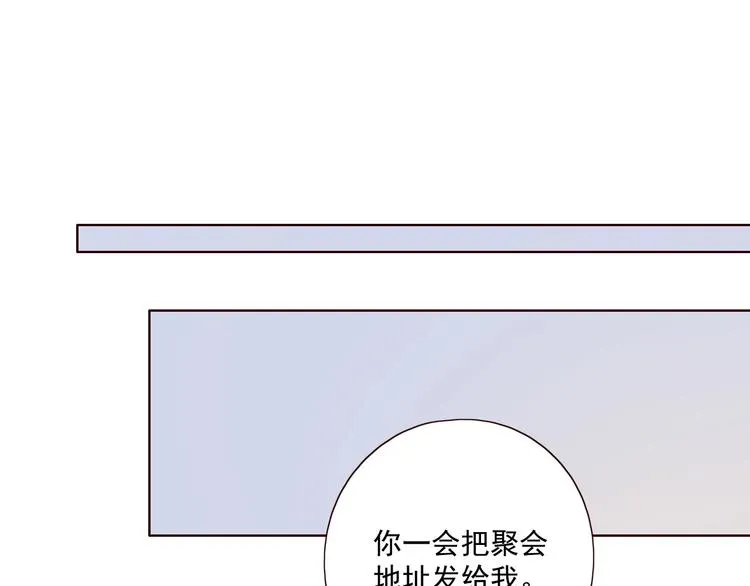 第18话 曾经年少 第10页