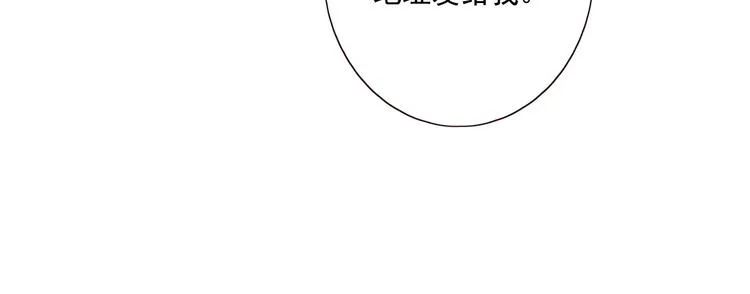 第18话 曾经年少 第11页