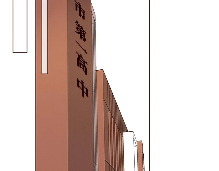 第18话 曾经年少 第16页