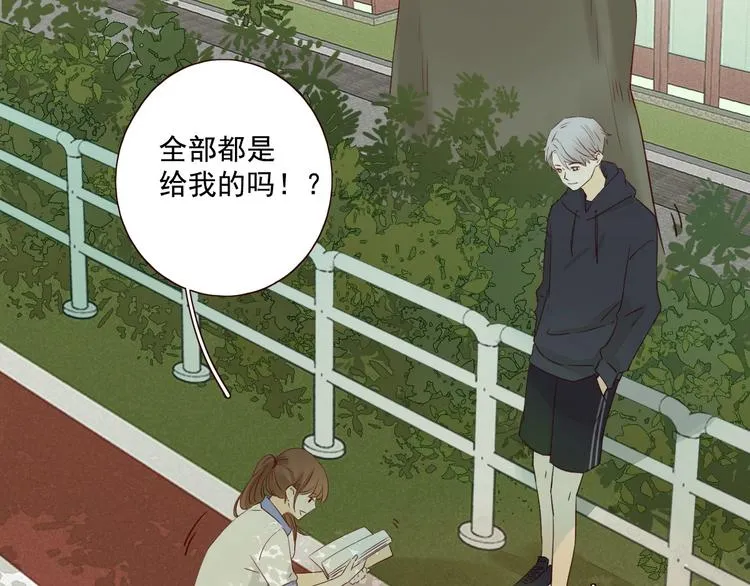第18话 曾经年少 第21页