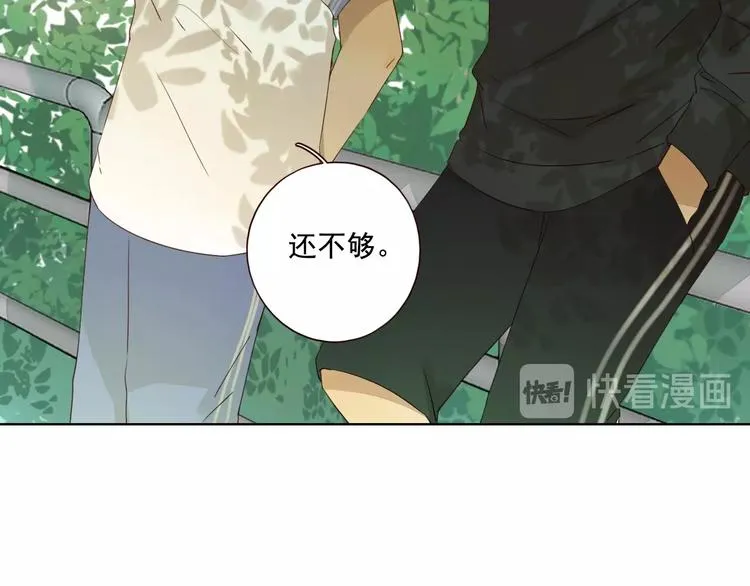 第18话 曾经年少 第31页