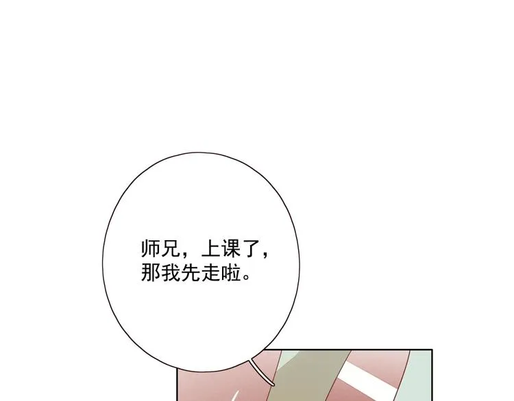 第18话 曾经年少 第37页