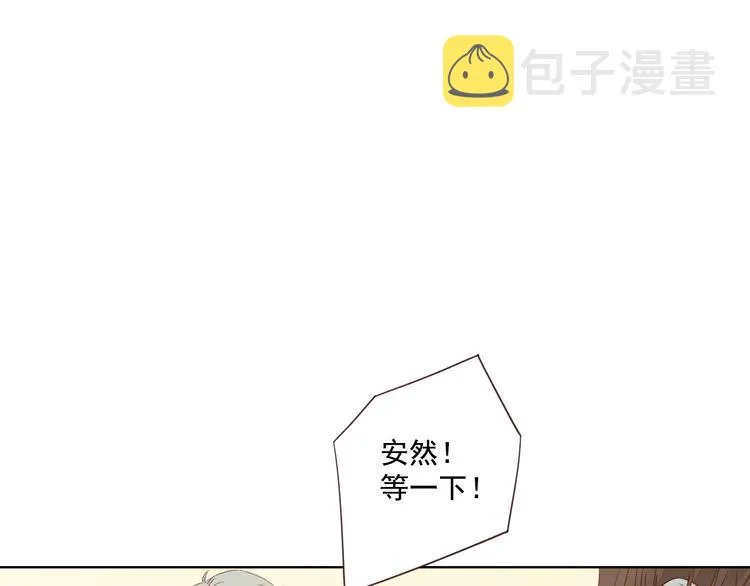 第18话 曾经年少 第39页