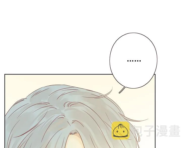 第18话 曾经年少 第43页