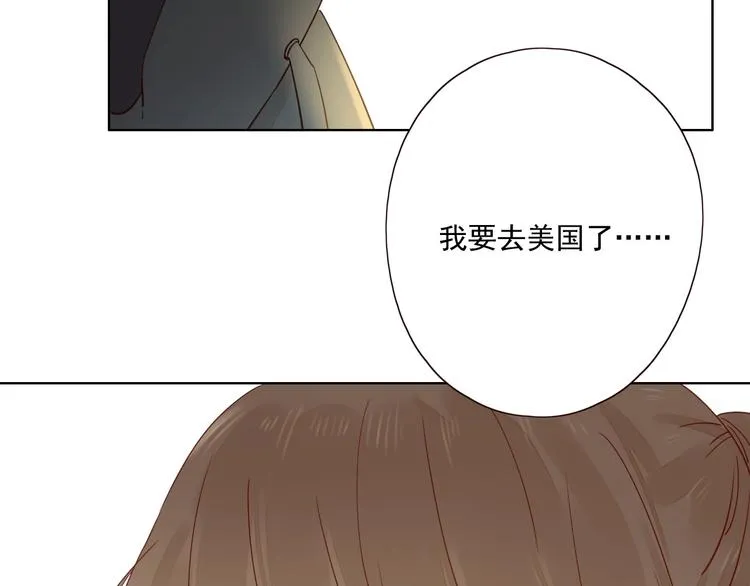 第18话 曾经年少 第48页