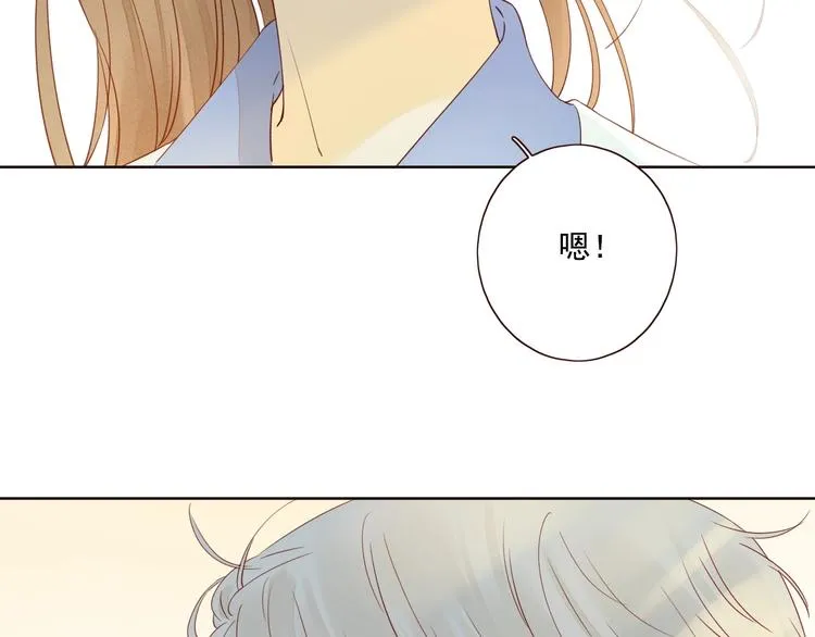 第18话 曾经年少 第70页