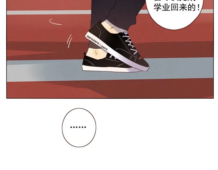 第18话 曾经年少 第83页