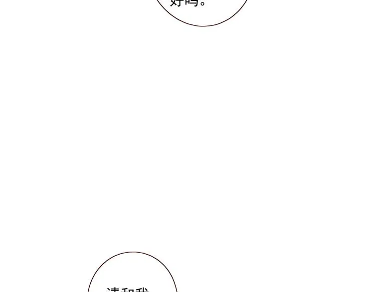 第18话 曾经年少 第85页