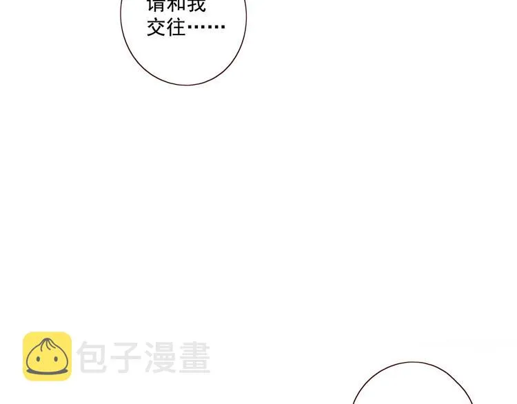第18话 曾经年少 第86页