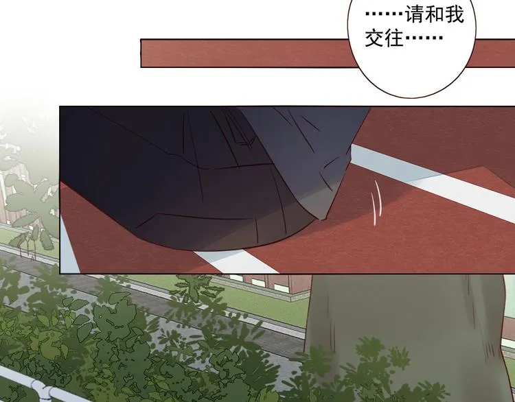 第18话 曾经年少 第87页