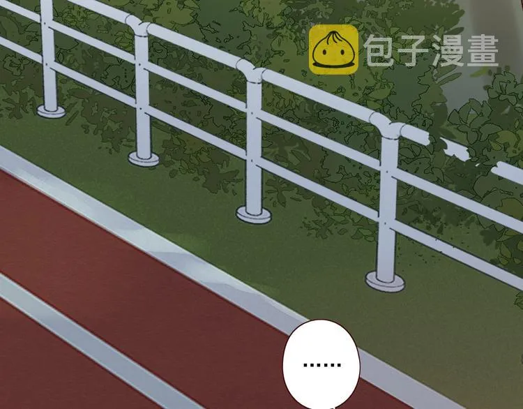 第18话 曾经年少 第88页