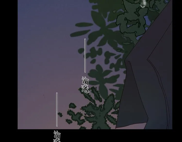 第18话 曾经年少 第116页