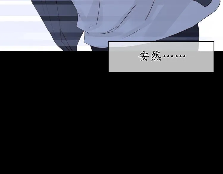 第18话 曾经年少 第126页