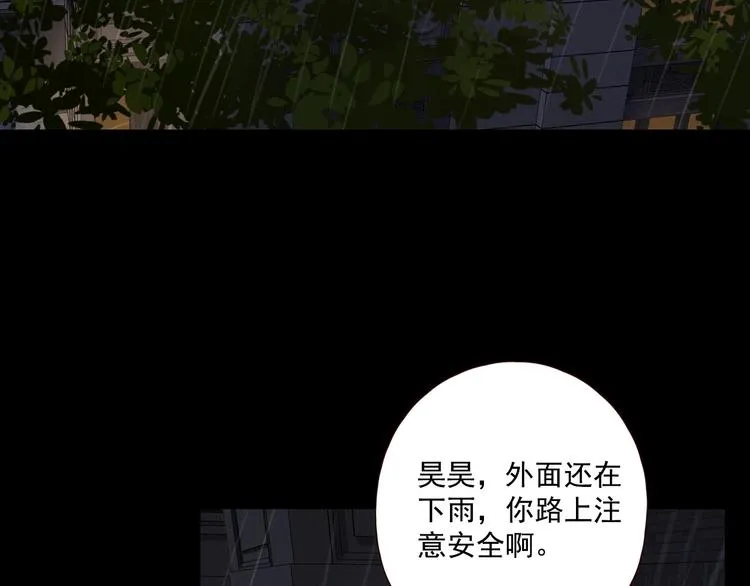第18话 曾经年少 第129页