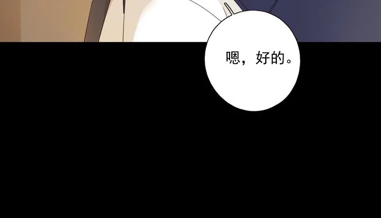 第18话 曾经年少 第133页