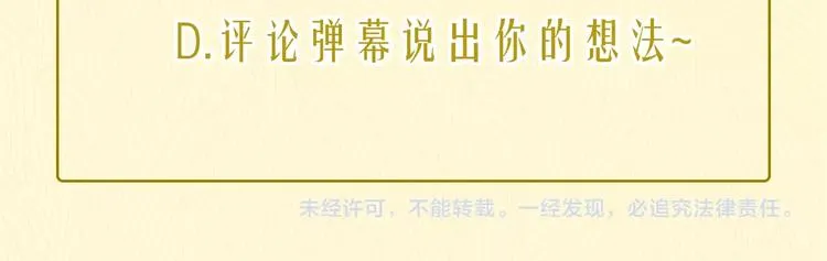 第18话 曾经年少 第151页