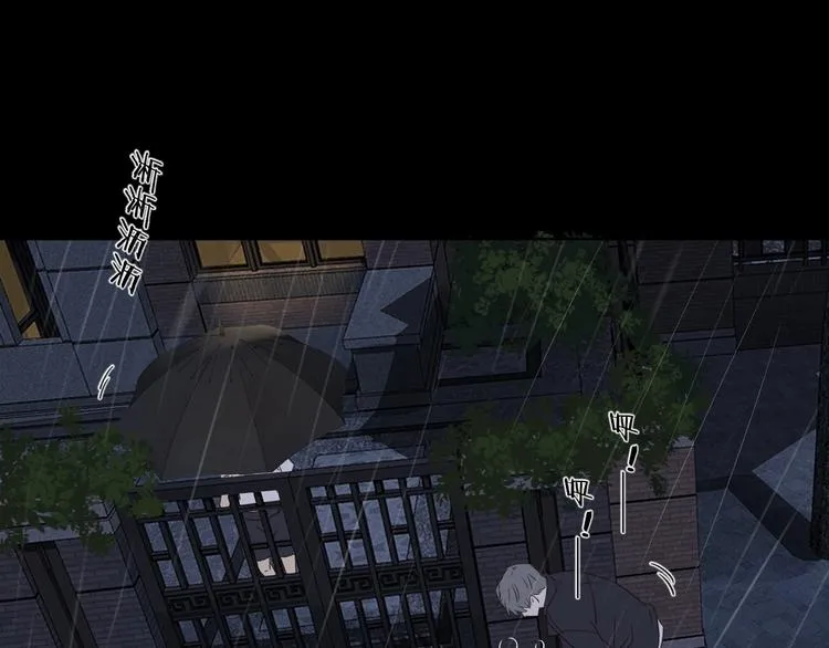 第19话 修罗之地 第1页