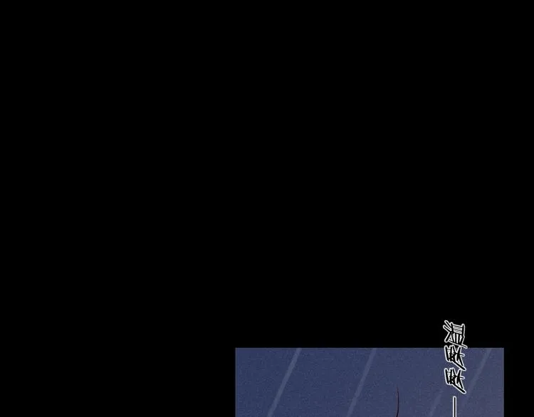 第19话 修罗之地 第30页