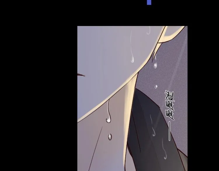 第19话 修罗之地 第32页