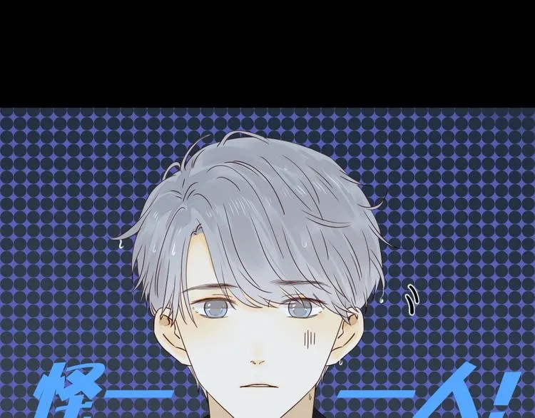 第19话 修罗之地 第35页