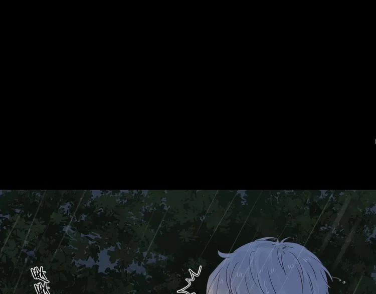 第19话 修罗之地 第43页