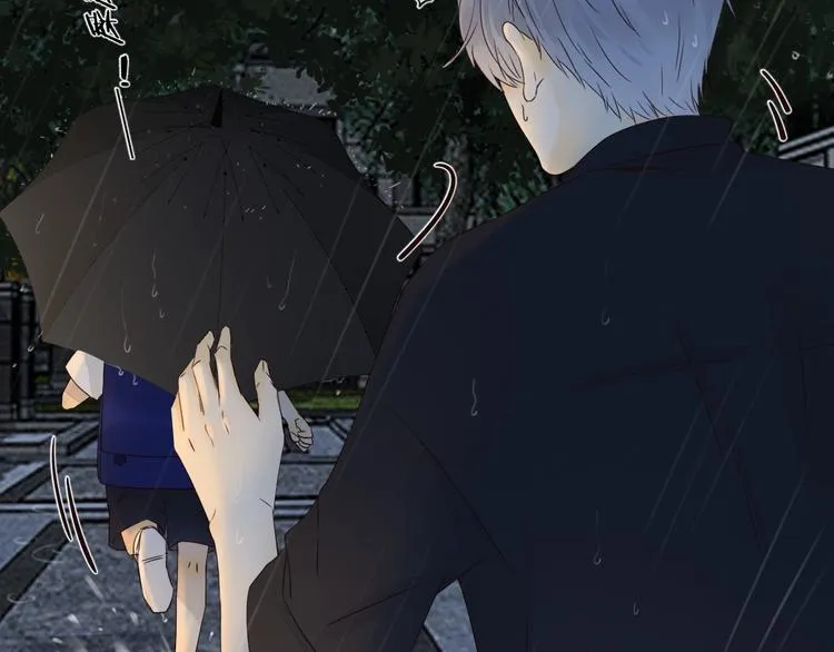 第19话 修罗之地 第44页