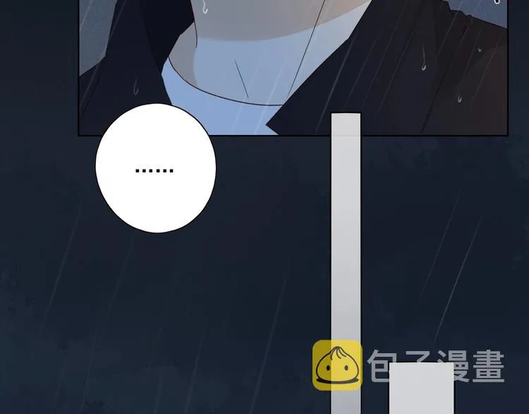 第19话 修罗之地 第48页