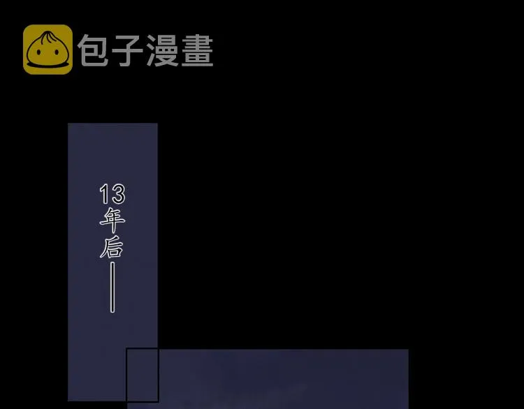 第19话 修罗之地 第54页