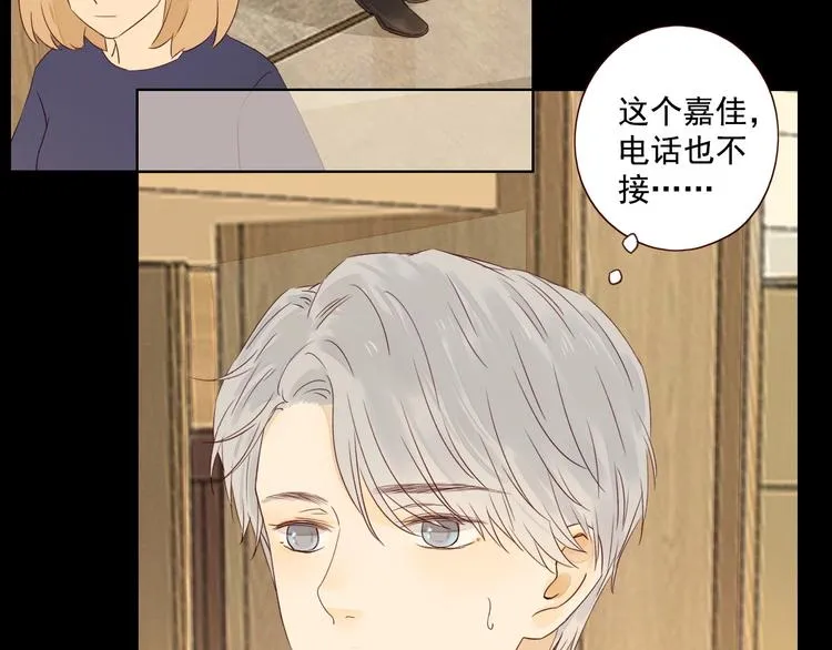 第19话 修罗之地 第59页
