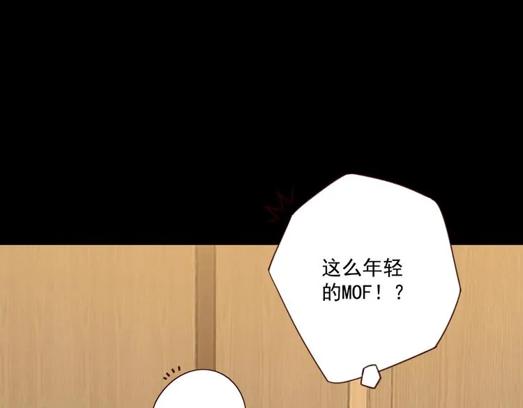 第19话 修罗之地 第74页