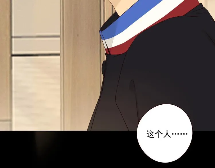 第19话 修罗之地 第94页