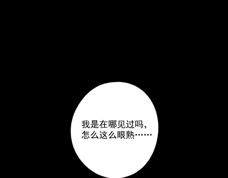 第19话 修罗之地 第95页