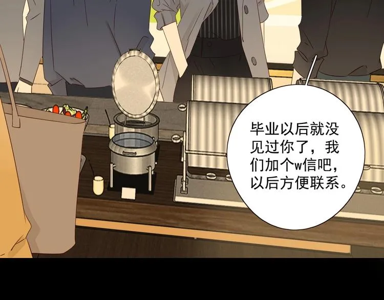 第19话 修罗之地 第104页