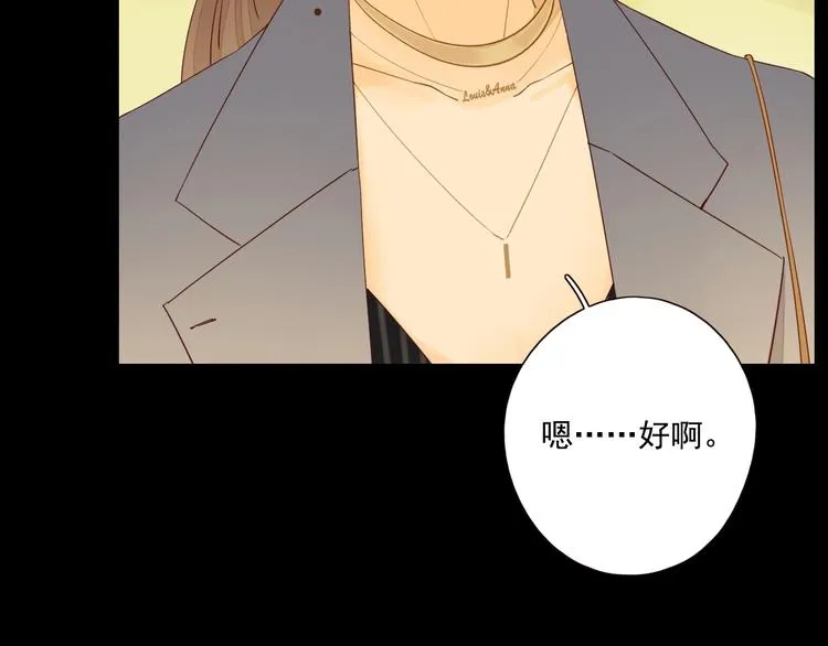 第19话 修罗之地 第107页