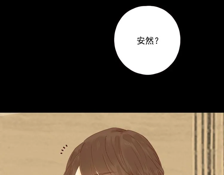第19话 修罗之地 第117页