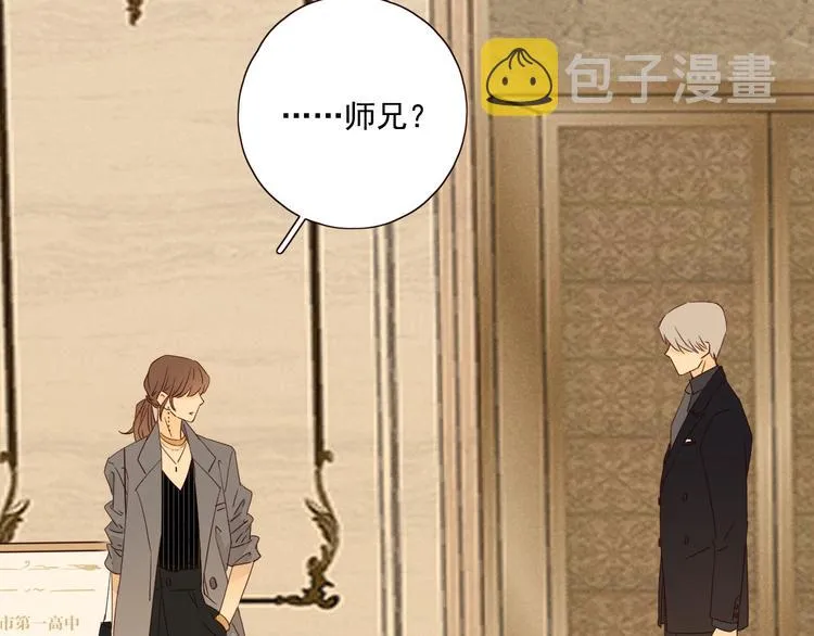 第19话 修罗之地 第128页
