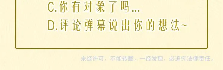 第19话 修罗之地 第136页