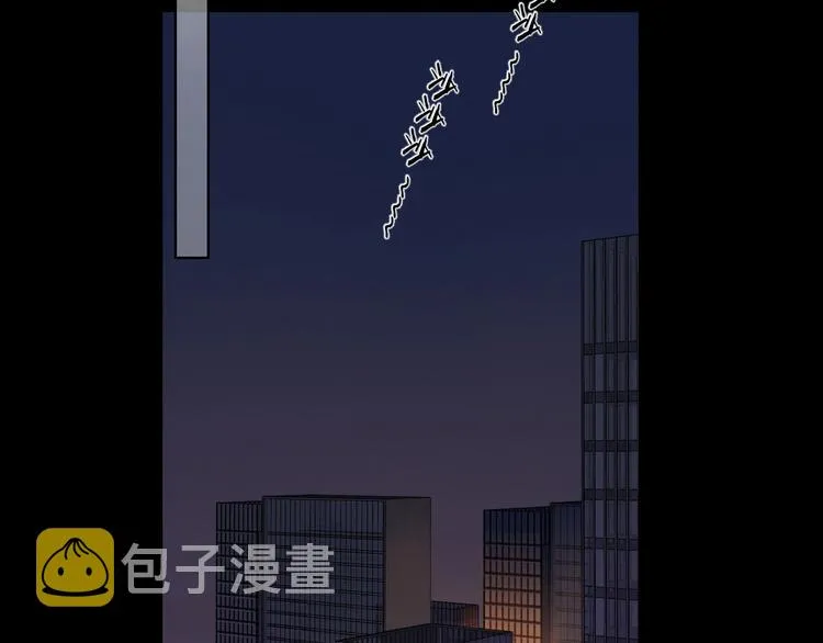 第20话 醋意浓浓 第20页