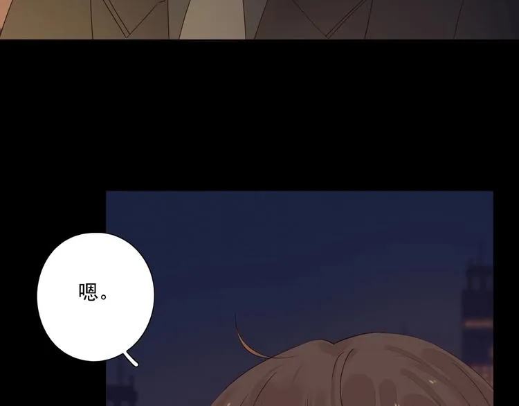 第20话 醋意浓浓 第29页