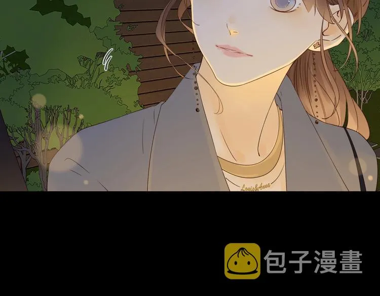 第20话 醋意浓浓 第33页