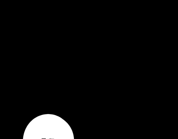 第20话 醋意浓浓 第44页